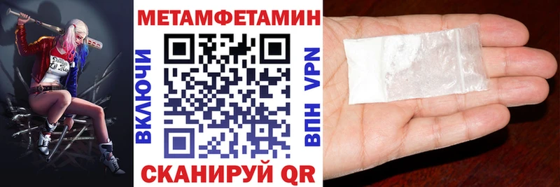 Амфетамин Premium  мега зеркало  Кузнецк 