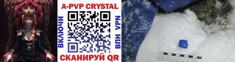 купить наркотик  Кузнецк  Alfa_PVP крисы CK 