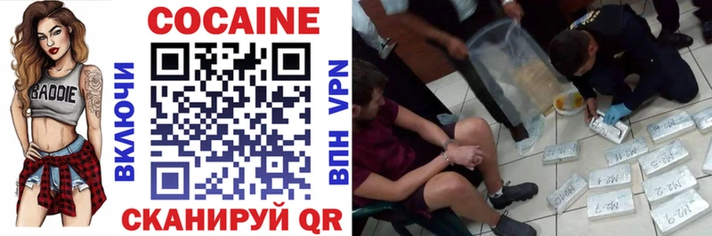 ОМГ ОМГ ONION Кузнецк Cocaine Эквадор