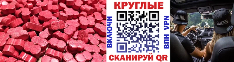 дарк нет какой сайт  Кузнецк  ОМГ ОМГ ссылки  Экстази XTC  закладка 