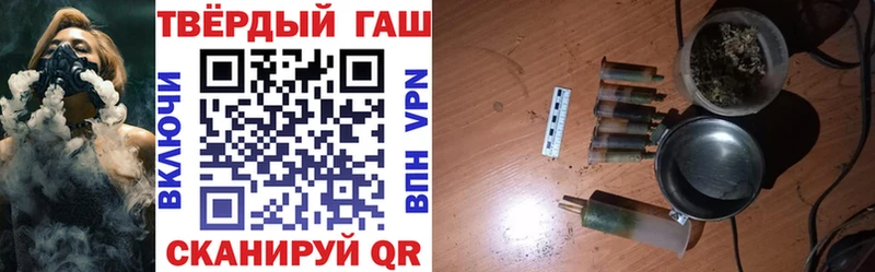 гидра рабочий сайт  Кузнецк  ГАШ Изолятор  где найти наркотики 