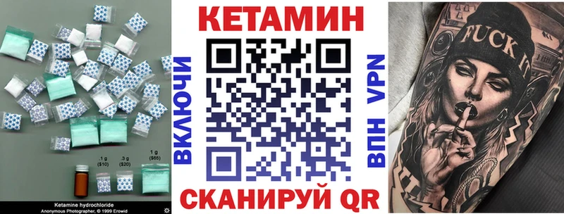 купить наркоту  Кузнецк  Кетамин VHQ 