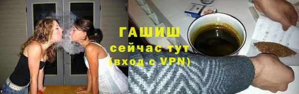 Альфа ПВП Богородск