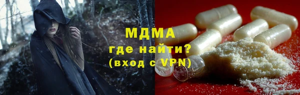 мескалин Беломорск