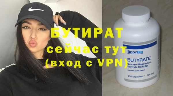 кокаин премиум Богородицк