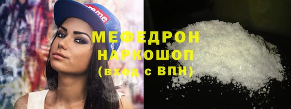 кокаин премиум Богородицк