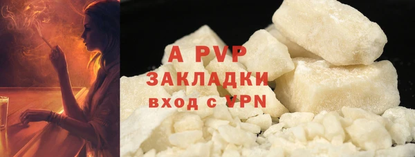 мескалин Беломорск