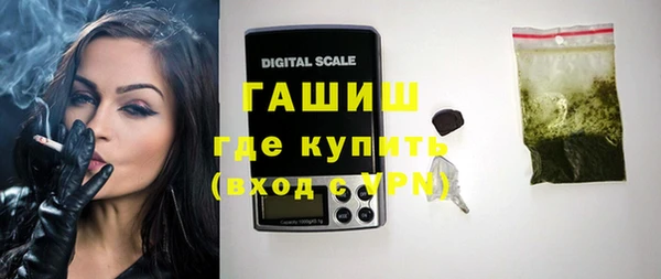 гашиш Белокуриха