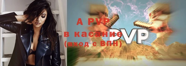 Альфа ПВП Богородск