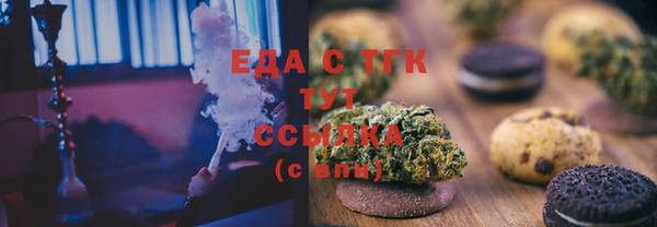 Альфа ПВП Богородск