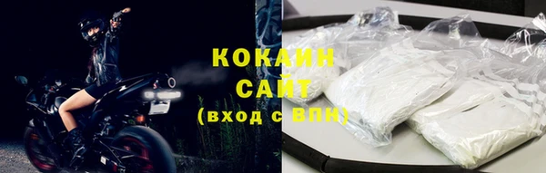 кокаин премиум Богородицк