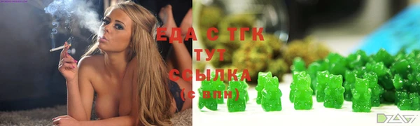 кокаин премиум Богородицк