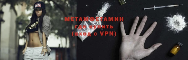кокаин премиум Богородицк