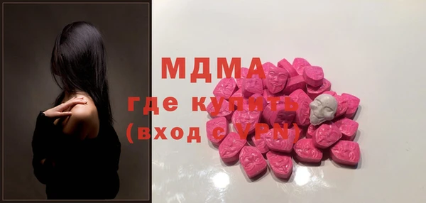 Альфа ПВП Богородск
