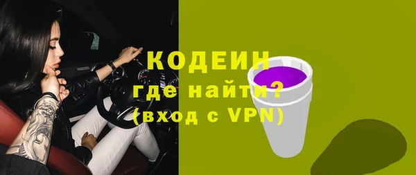 Альфа ПВП Богородск