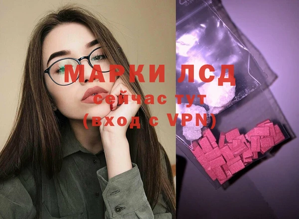 Альфа ПВП Богородск