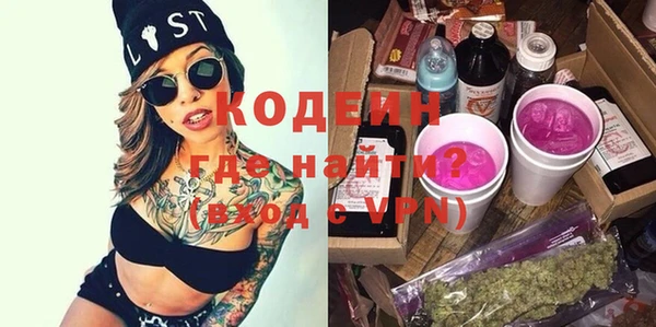 кокаин премиум Богородицк