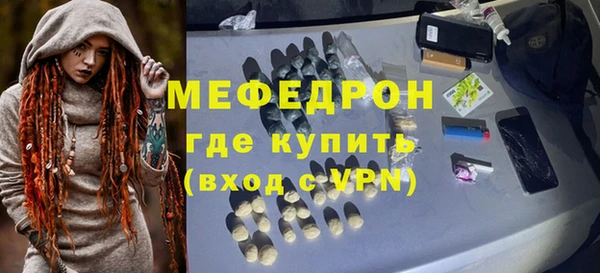 гашиш Белокуриха