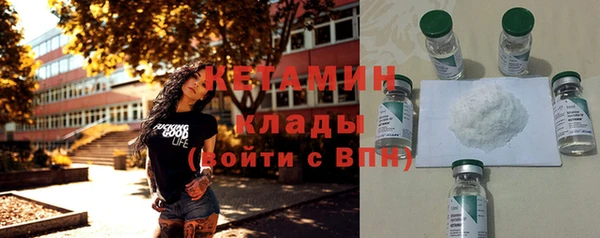 мескалин Беломорск