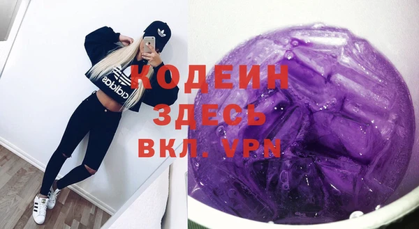 Альфа ПВП Богородск