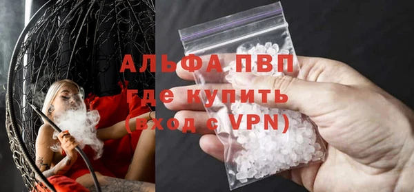 кокаин премиум Богородицк