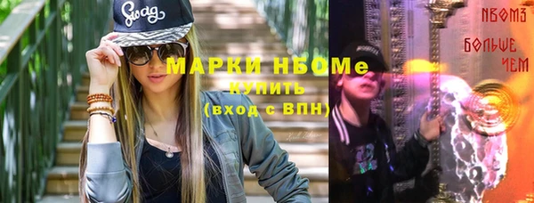 гашиш Белокуриха