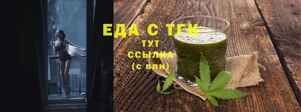 гашиш Белокуриха