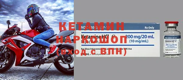 Альфа ПВП Богородск