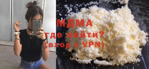 кокаин премиум Богородицк