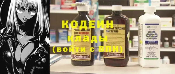 кокаин премиум Богородицк