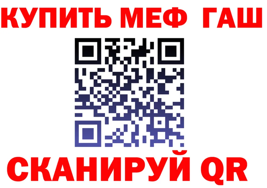 APVP СК КРИС зеркало это блэк спрут Кузнецк
