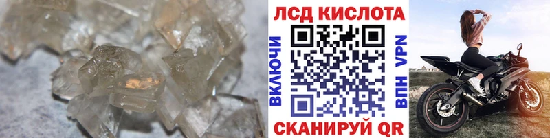 ЛСД экстази кислота Кузнецк