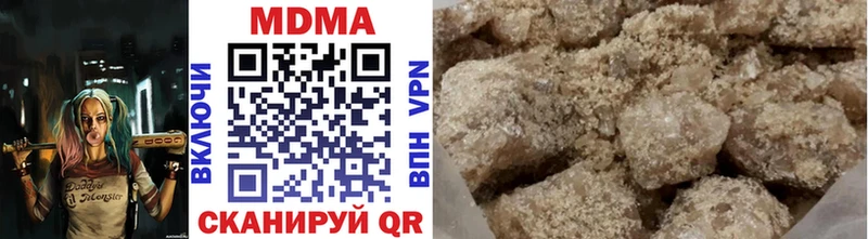 MDMA молли  наркота  Кузнецк 