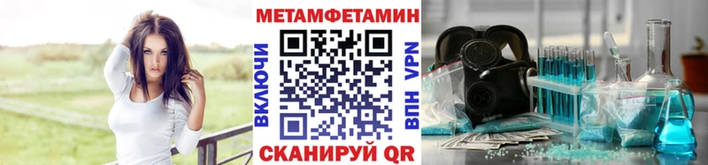 Первитин пудра  Кузнецк 