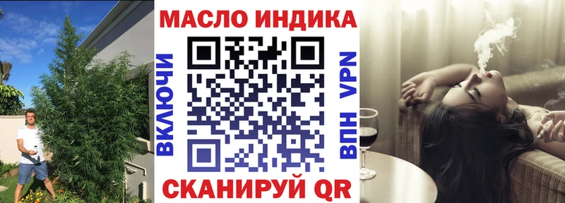 KRAKEN как войти  Кузнецк  ТГК вейп с тгк  где продают наркотики 